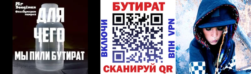 где купить наркоту Апатиты блэк спрут как войти Бутират бутандиол