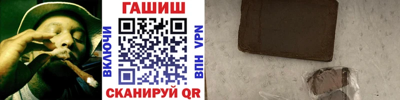ГАШ Изолятор  Апатиты 