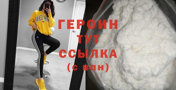 герыч Алексин