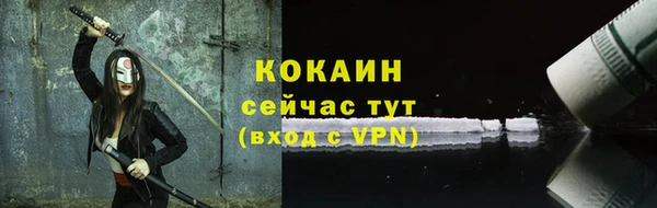 эйфоретик Покров