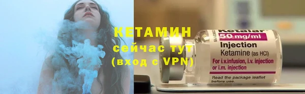 спайс Покровск