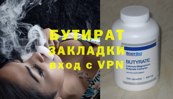 героин Покачи