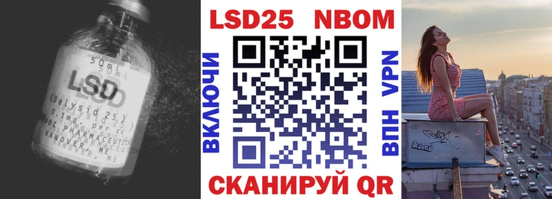 ЛСД экстази кислота Апатиты