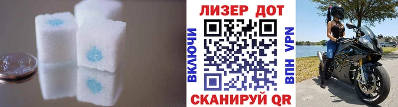 Лсд 25 экстази кислота  купить наркотик  Апатиты 