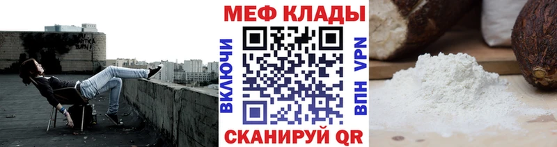 Меф mephedrone  Апатиты 