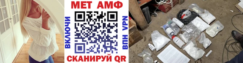 Метамфетамин Methamphetamine ссылка на мегу ТОР Апатиты