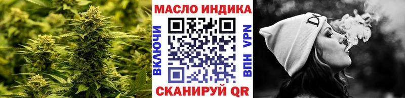 купить цена kraken ссылки ТГК гашишное масло Апатиты